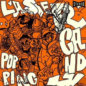 国产蜜臀白浆免费
