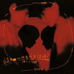 国产蜜臀白浆免费
