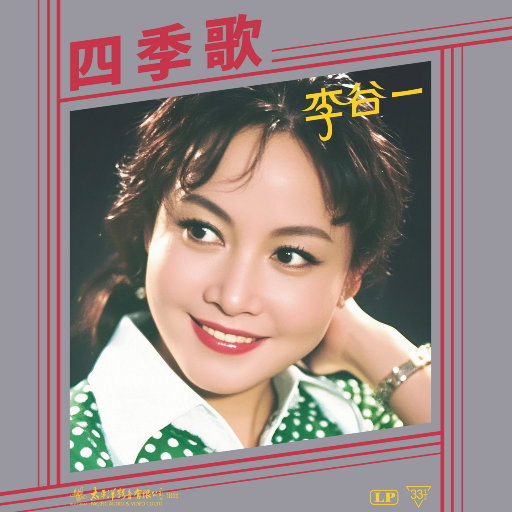 国产蜜臀白浆免费
